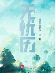 恋男乱女全部最新章节