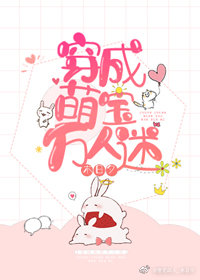 寄宿日记漫画画免费画土豪漫画第83话