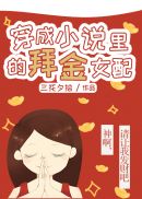 周生如故小说