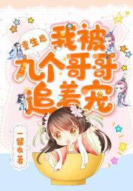 神界传说漫画