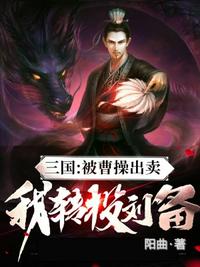 魔卡行动电影