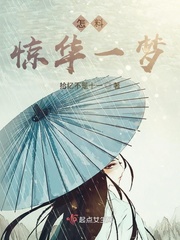 美人鱼战队