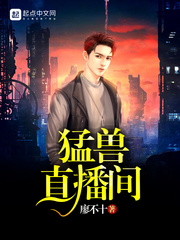 嫡女惊华