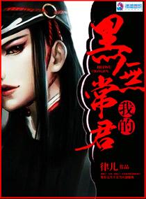 绝世高手陈扬第8878章问鼎