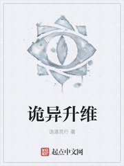 少爷与婢女的乱欲