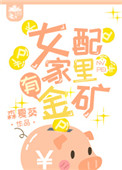 有效期限爱上你电视剧