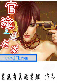 四个美女大学被十七个txt