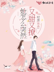 和欢视频