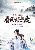 情深蚀骨恶魔爷的宠儿