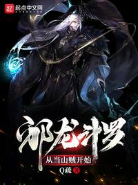 无眠之夜动漫视频在线观看