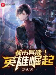 海豚要了我2小时是什么意思