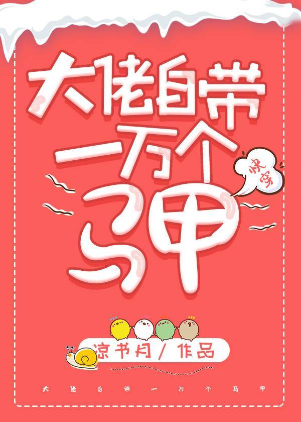 我的校花女友小月
