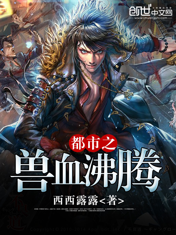 冤罪无m完整版在线观看