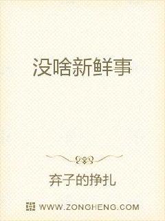 桑叶电影韩国完整版中文字幕