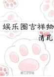 送给你小星星送给你花一朵是什么歌