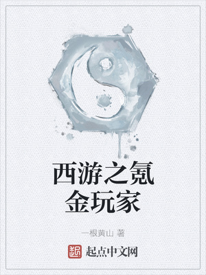 富二代视频在线2