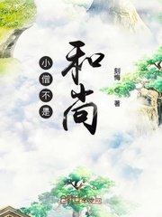 球魁