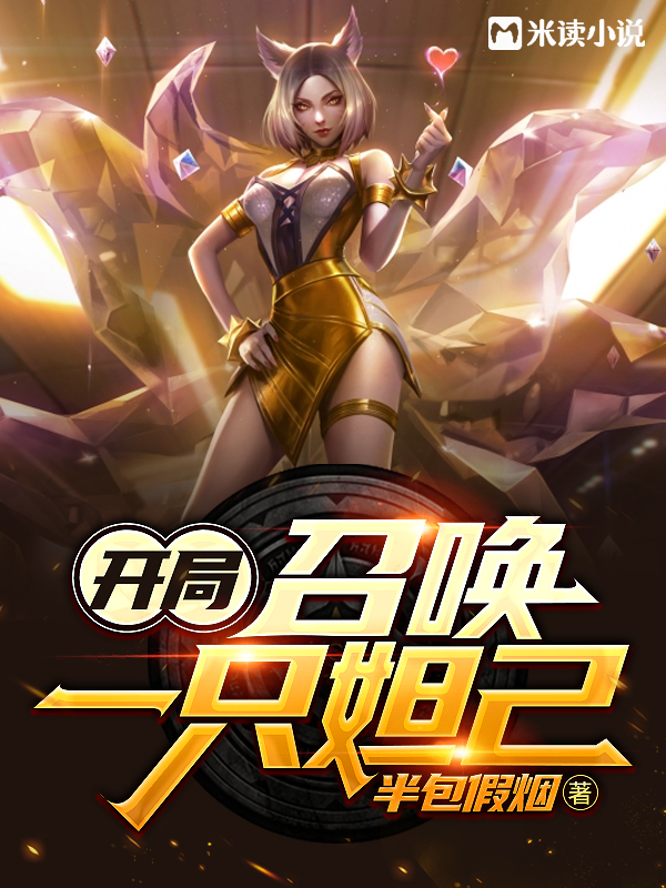 不能动by风弄