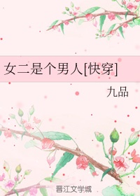 丰乳肥殿