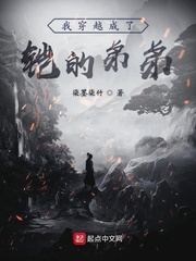 废柴网视频