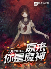 金刚杵捣肉莲
