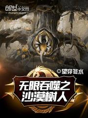雅恶动态图