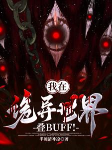 不良人1 真人版 免费