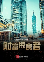 色老头影视