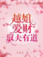 我妻善逸