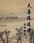 疯狗和格洛丽电影在线观看完整版