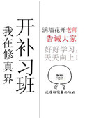 法外风云国语版在线观看