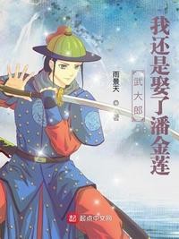 一生何求小说秦菲雪