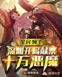 啦啦啦中文视频免费观看