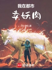幽游白书国语高清免费