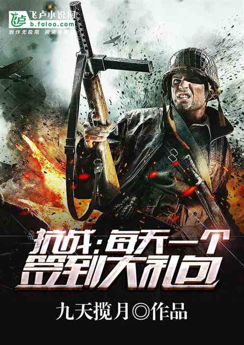 王者荣耀觉醒之战