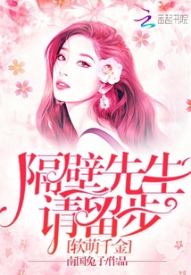 魔女电车