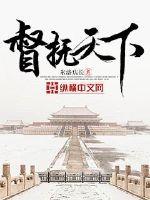 韩小伟刘淑华原版视频