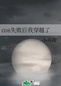 长期喝磁化水的危害