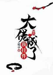 华西村破产