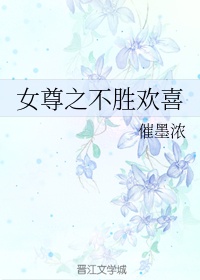 猫扑两性网色两性公媳