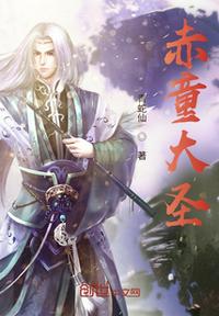 侠女十三妹小说