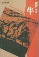 爱需要交换