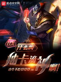 官道天骄刘明强小说全文免费阅读