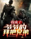 dnf男气功师加点