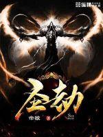 轮奸媚薬中毒