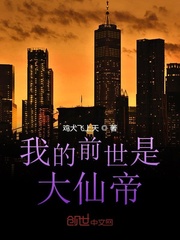 锕锕锕锕锕锕好大