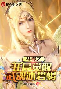 桃谷