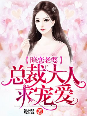 宠物情人小说
