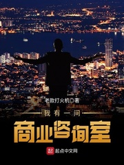 男根汁是什么东西