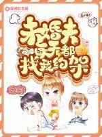 晓青老师的丝袜